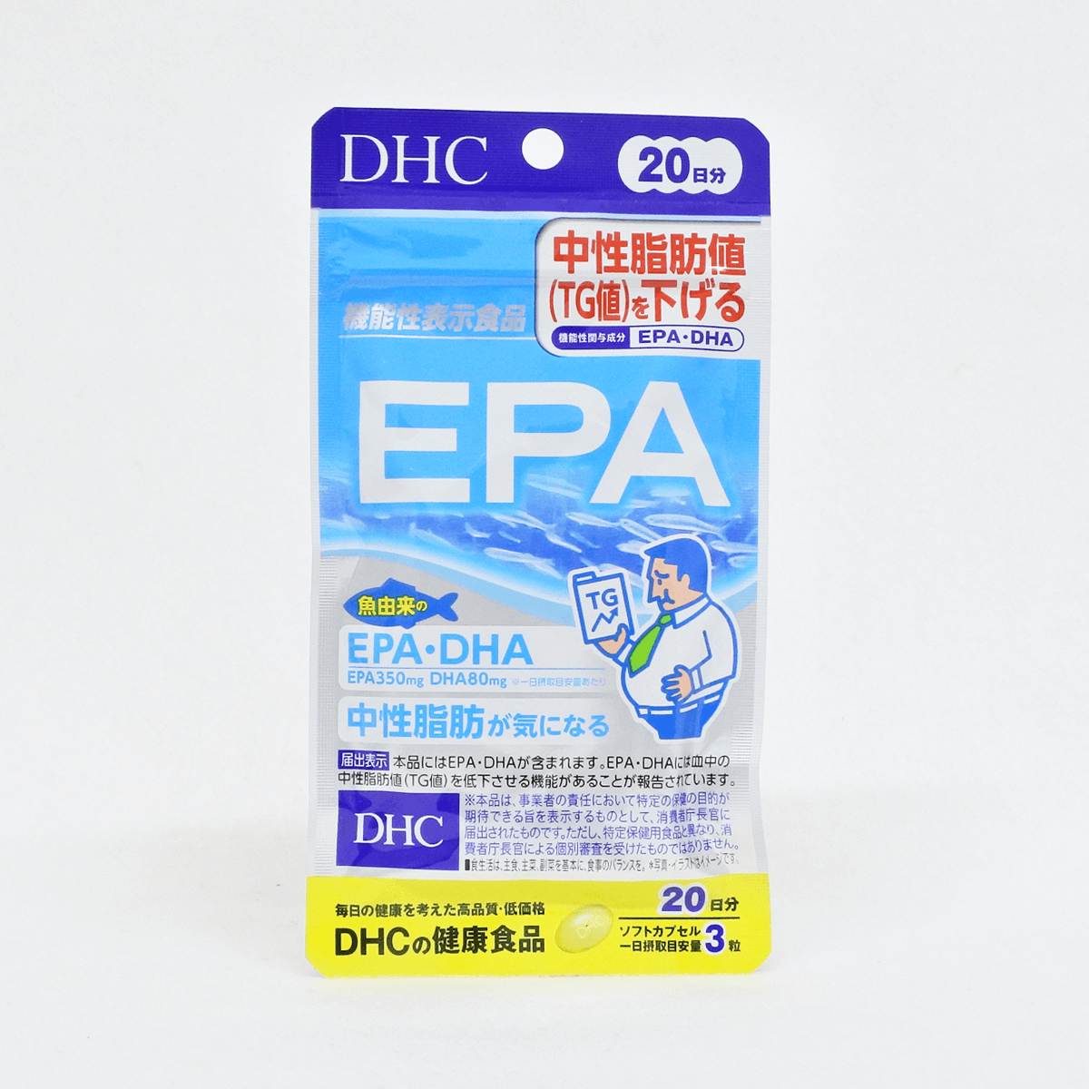 DHC EPA 60粒20日分