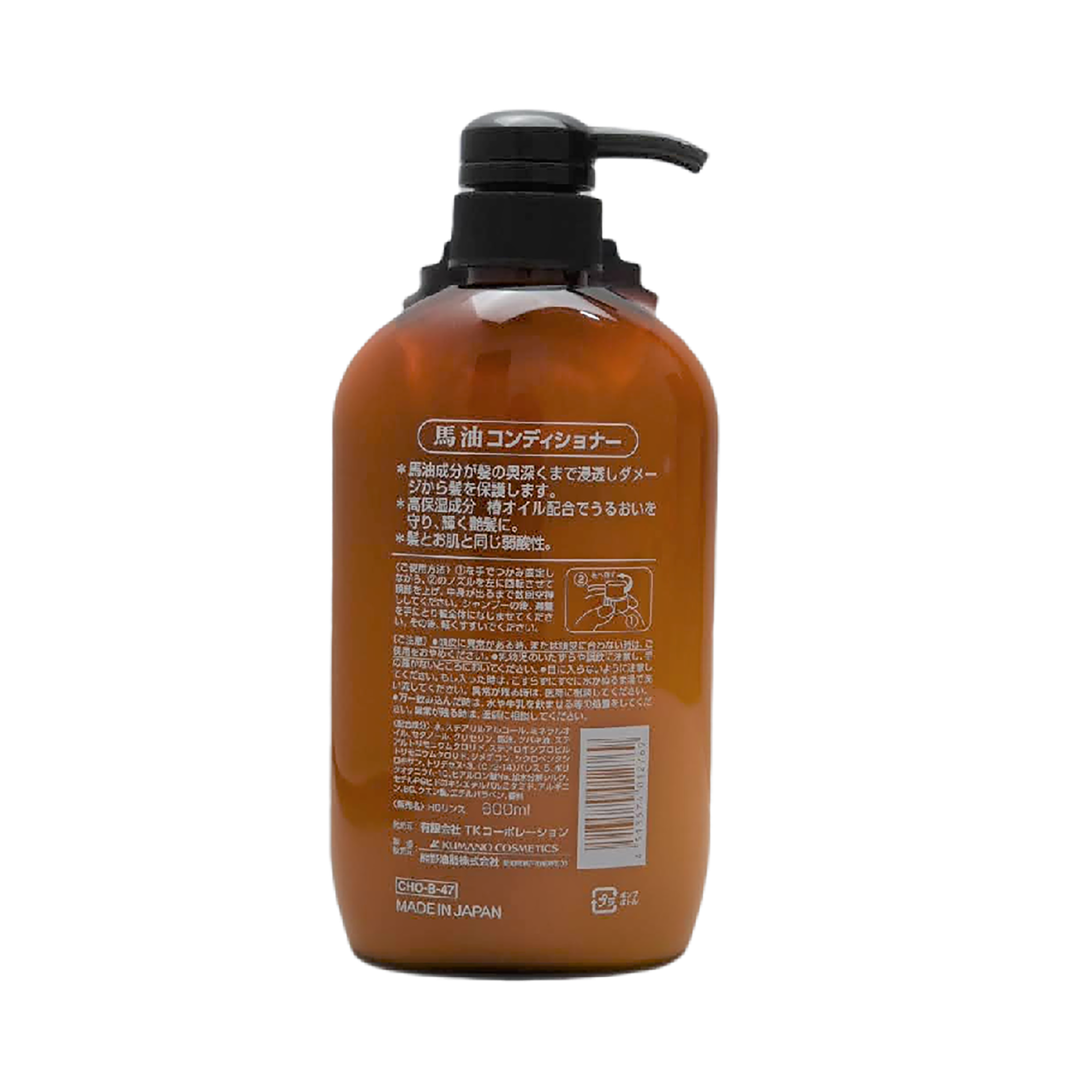 熊野油脂 馬油無矽靈弱酸性潤髮乳 600ml