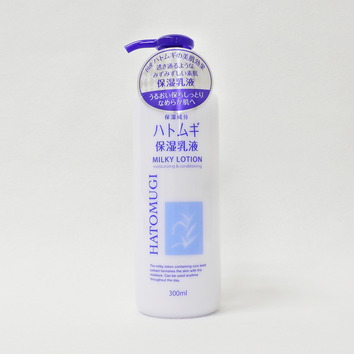MILKY LOTION薏仁保溼乳液 300ml