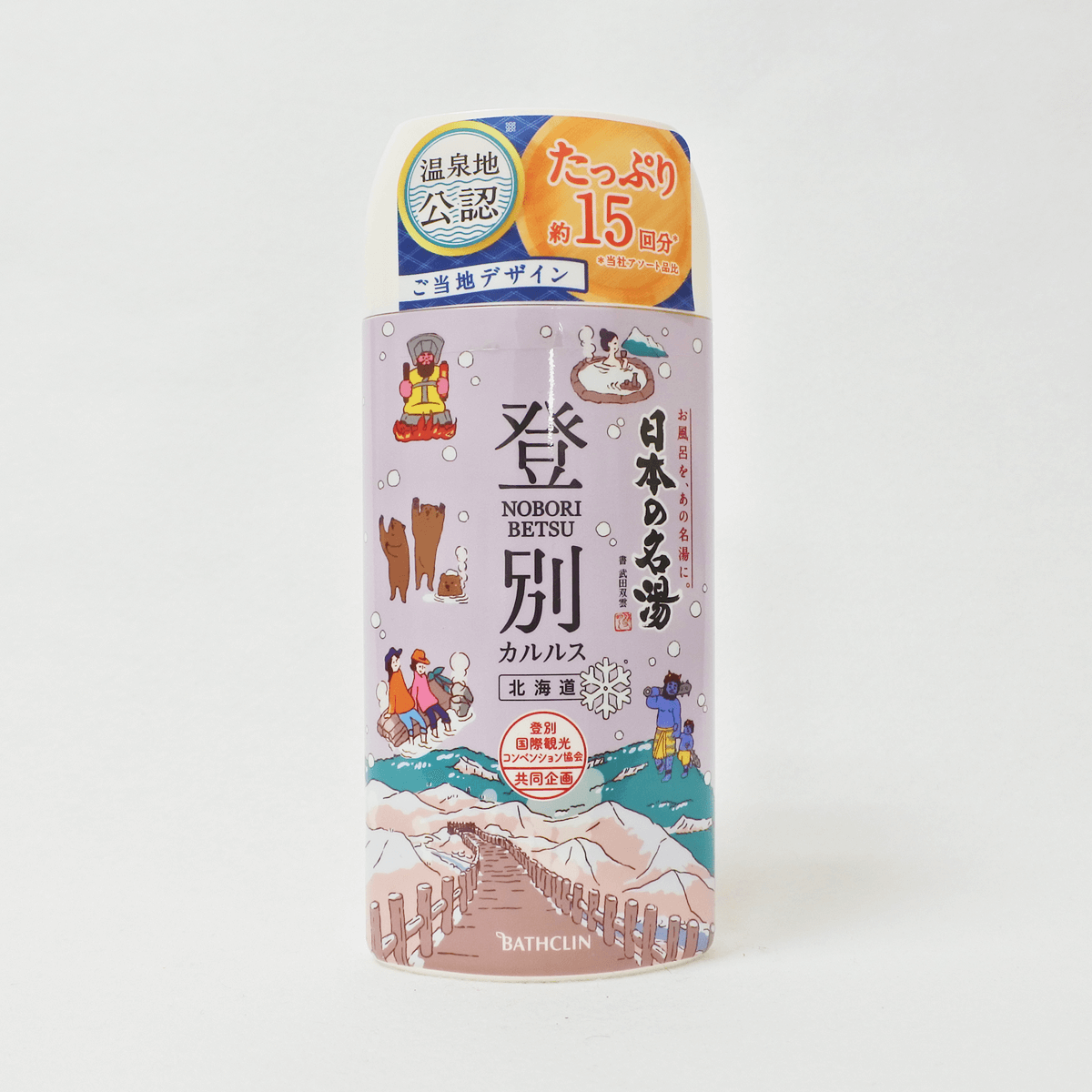 BATHCLIN 巴斯克林 日本名湯 登別入浴劑 450g