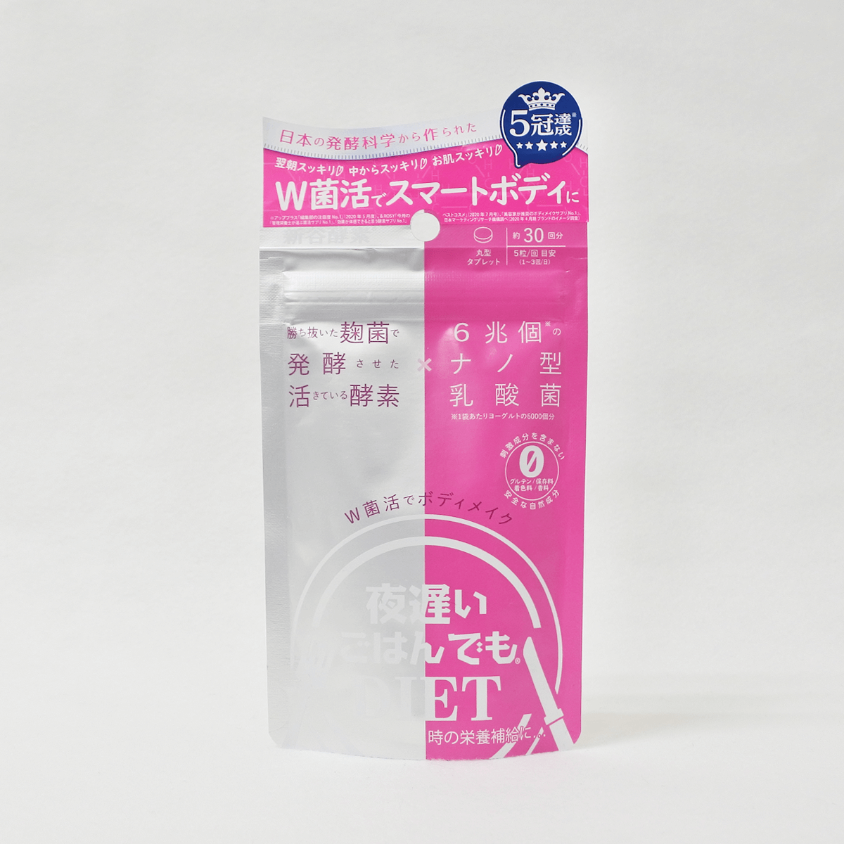 酵素新時代 2個 酵素新時代 2個 酵母・酵素 酵素新時代 2個 酵素新時代 2個 酵母・酵素