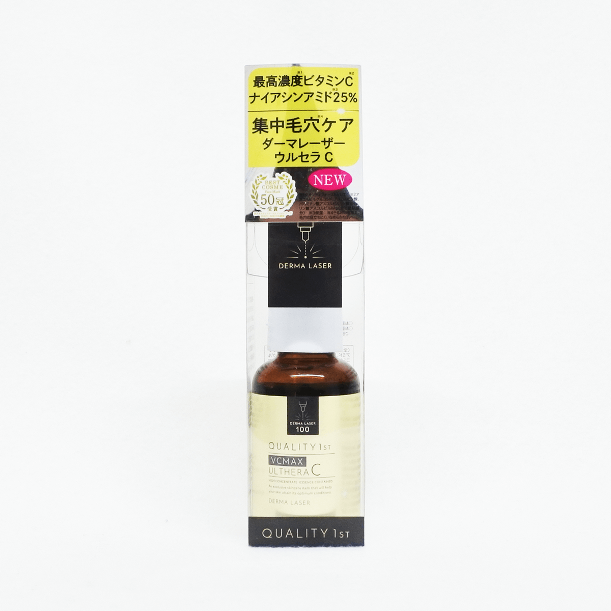 QualityFirst ダーマレーザーウルセラC 30ml