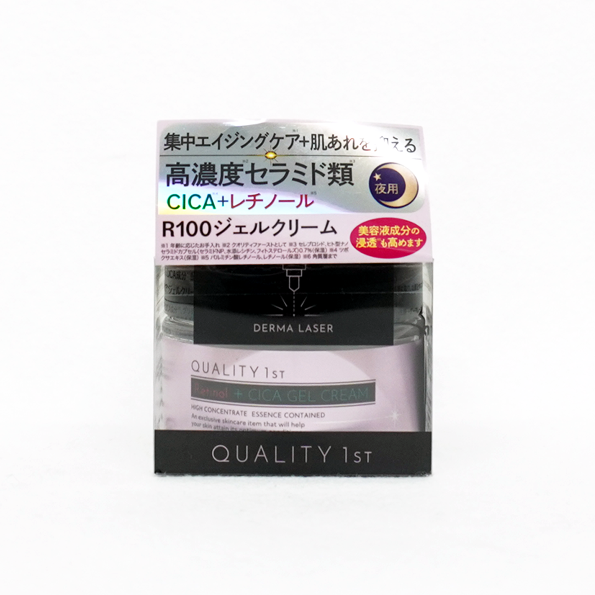 QUALITY 1st DERMA LASER R100 高濃度視黃醇修護抗老凝膠 晚霜 50g