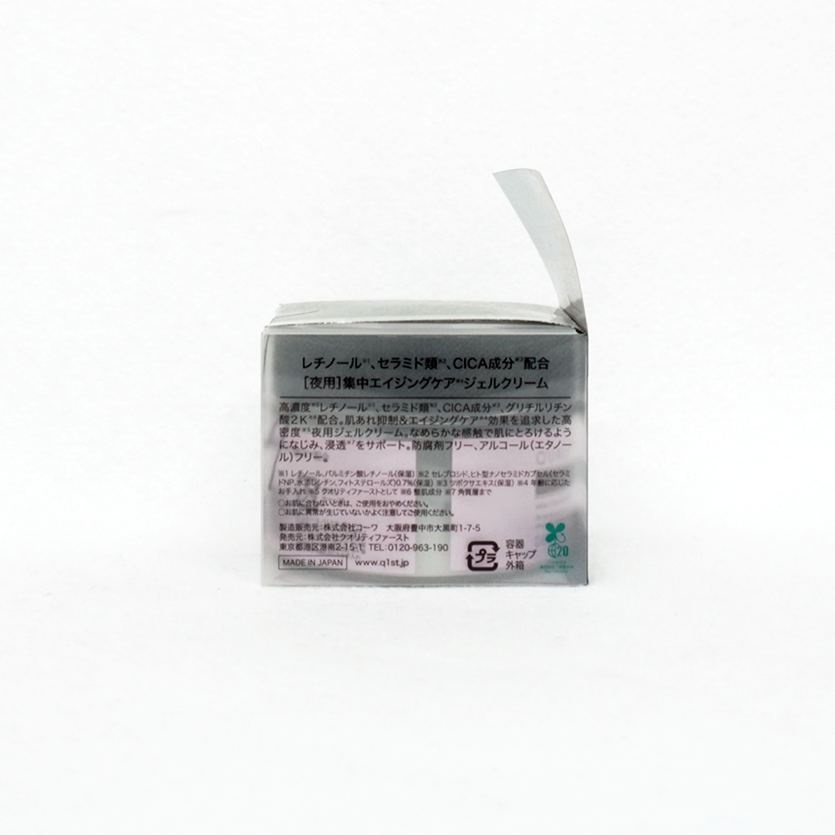 QUALITY 1st DERMA LASER R100 高濃度視黃醇修護抗老凝膠 晚霜 50g