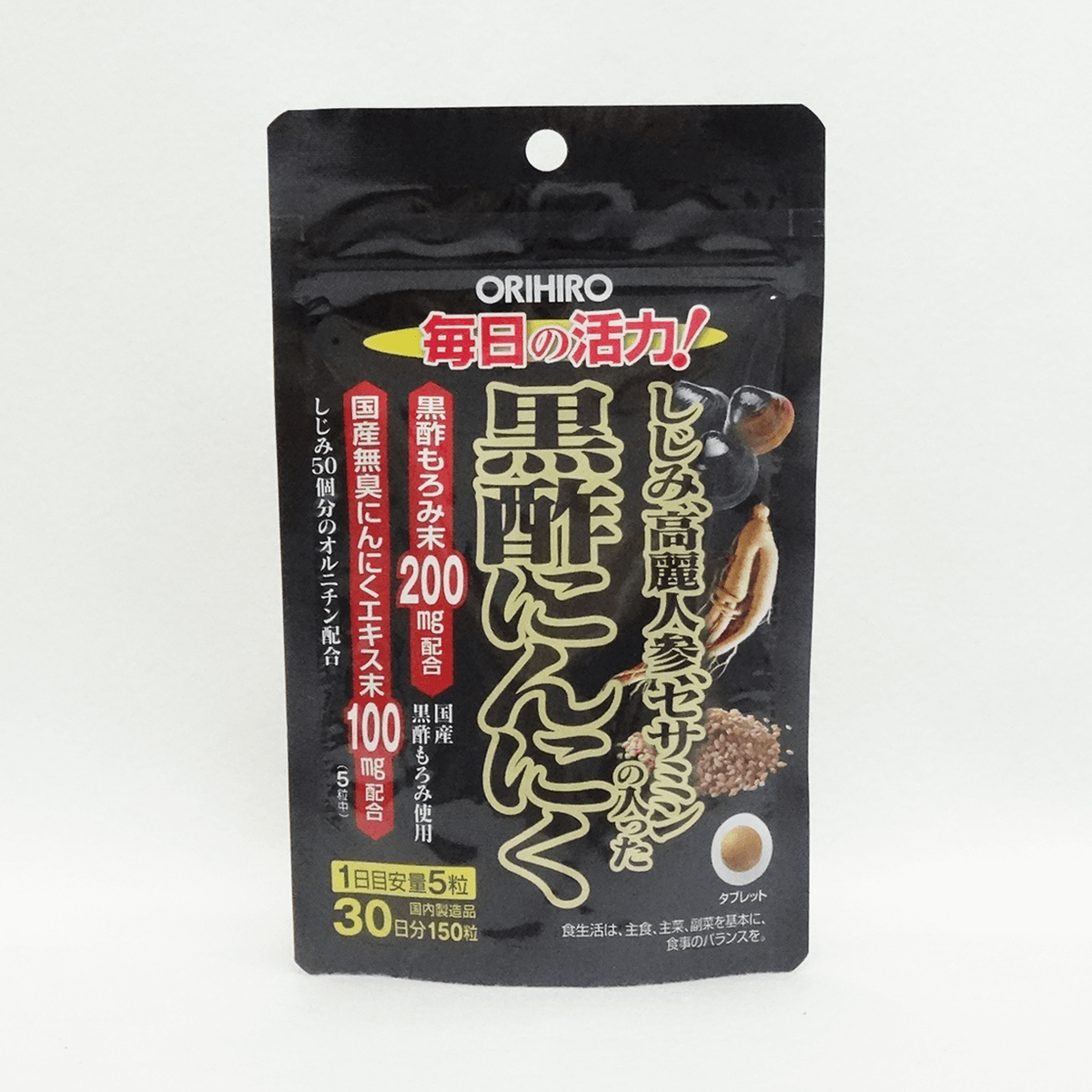 茸嘉 LEM 原末細粒1500 【公式通販】