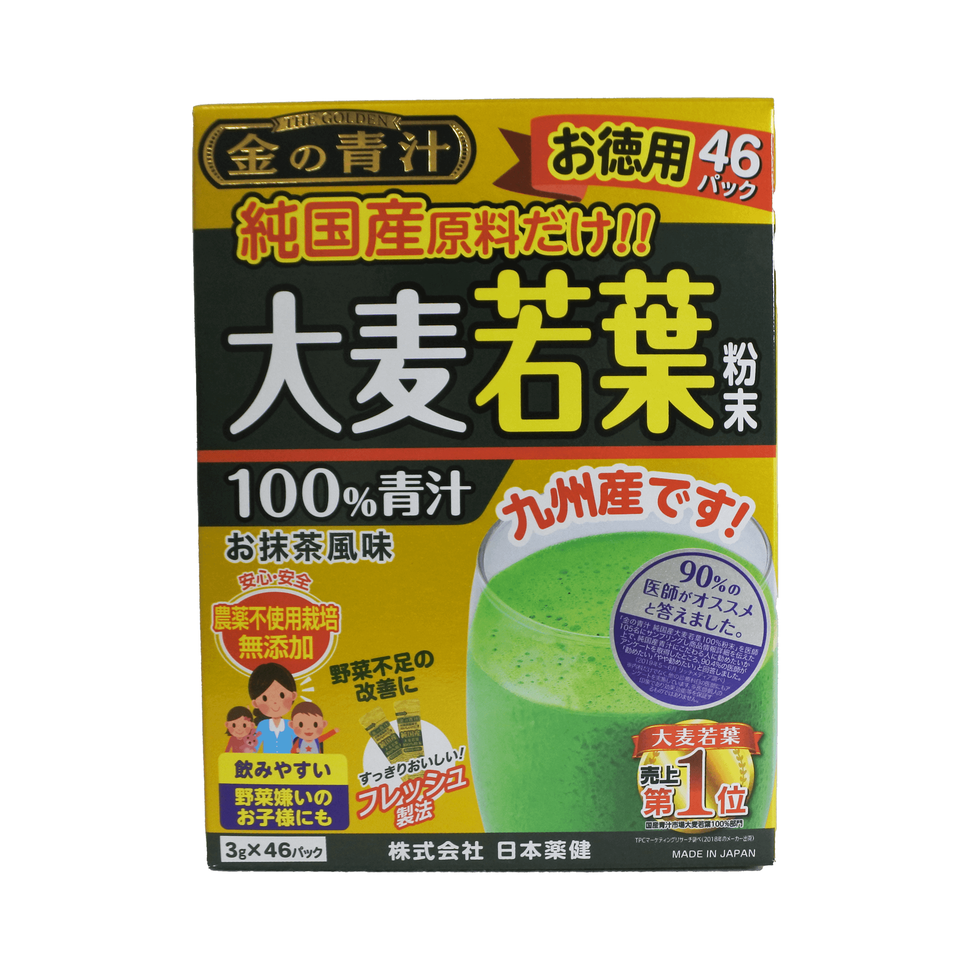 日本藥健金的青汁純日本產大麥若葉46包