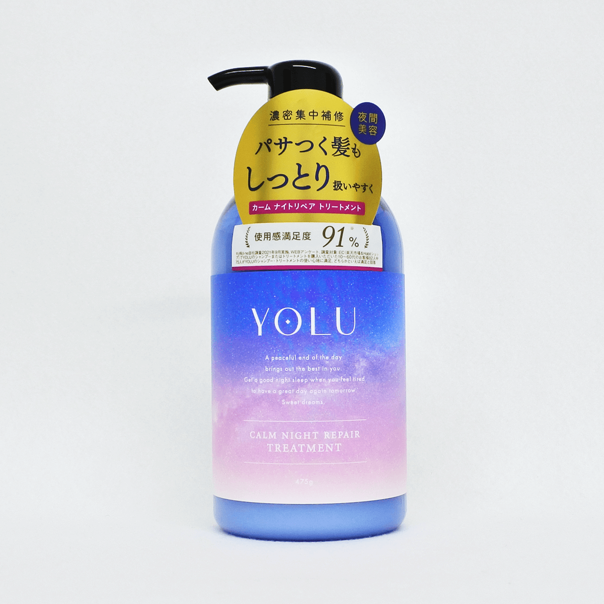 I-ne YOLU 靜夜修護潤髮乳 475g