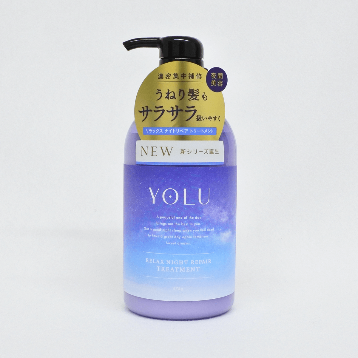I-ne YOLU 放鬆夜修護潤髮乳 475g