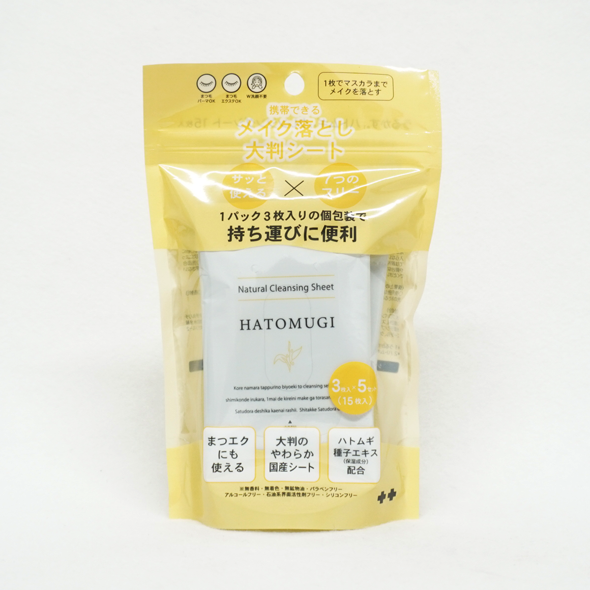 札幌藥妝 薏仁保濕卸妝棉攜帶包 15張入