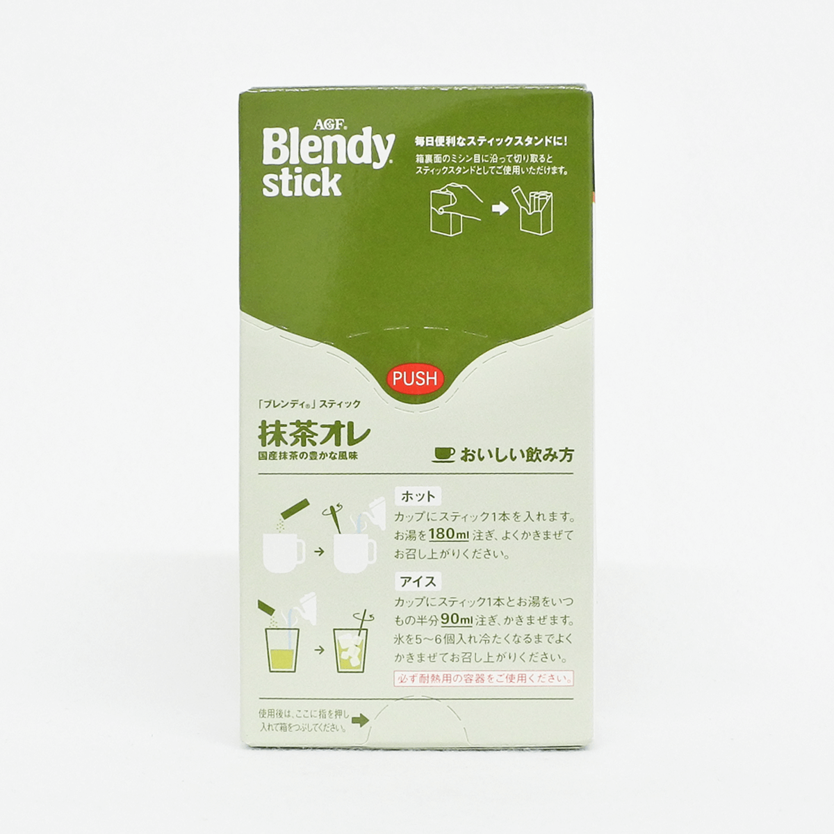 味之素 AGF Blendy Stick 抹茶歐蕾 6包