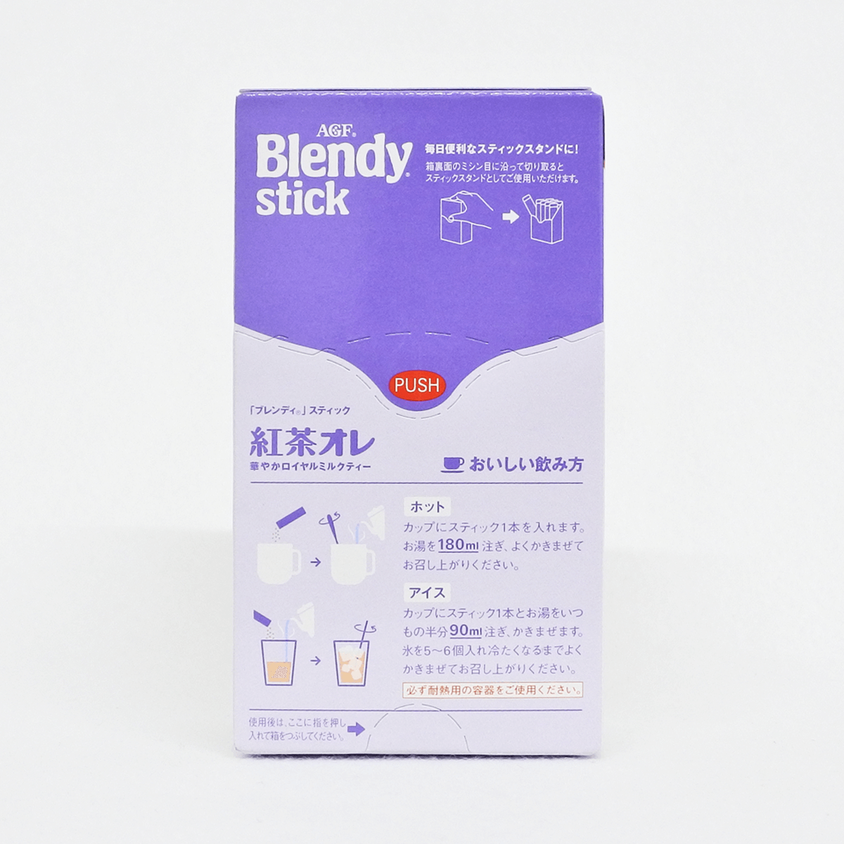 味之素 AGF Blendy Stick 紅茶歐蕾 8包