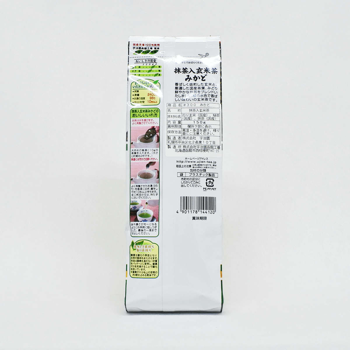 宇治園 抹茶玄米茶 150g