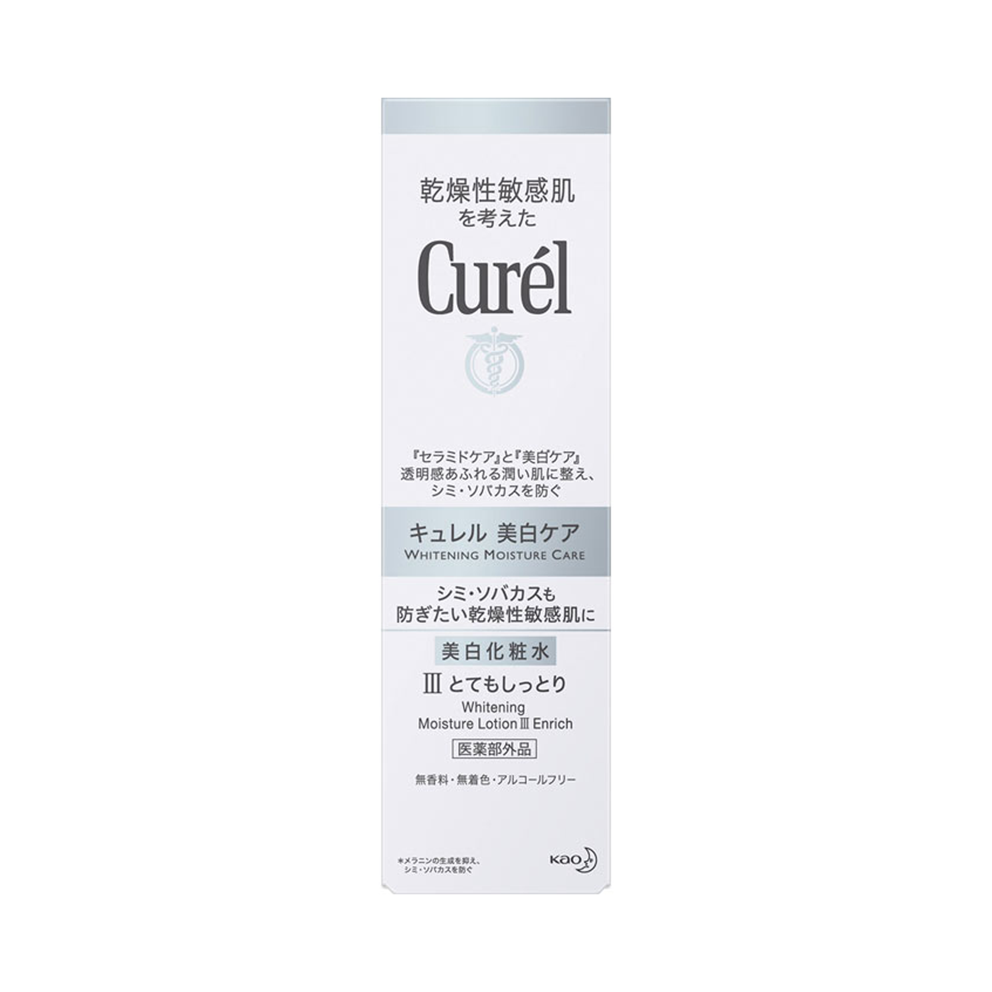 Kao花王 Curél珂潤 潤浸美白保濕化粧水Ⅲ 滋潤型 140ml