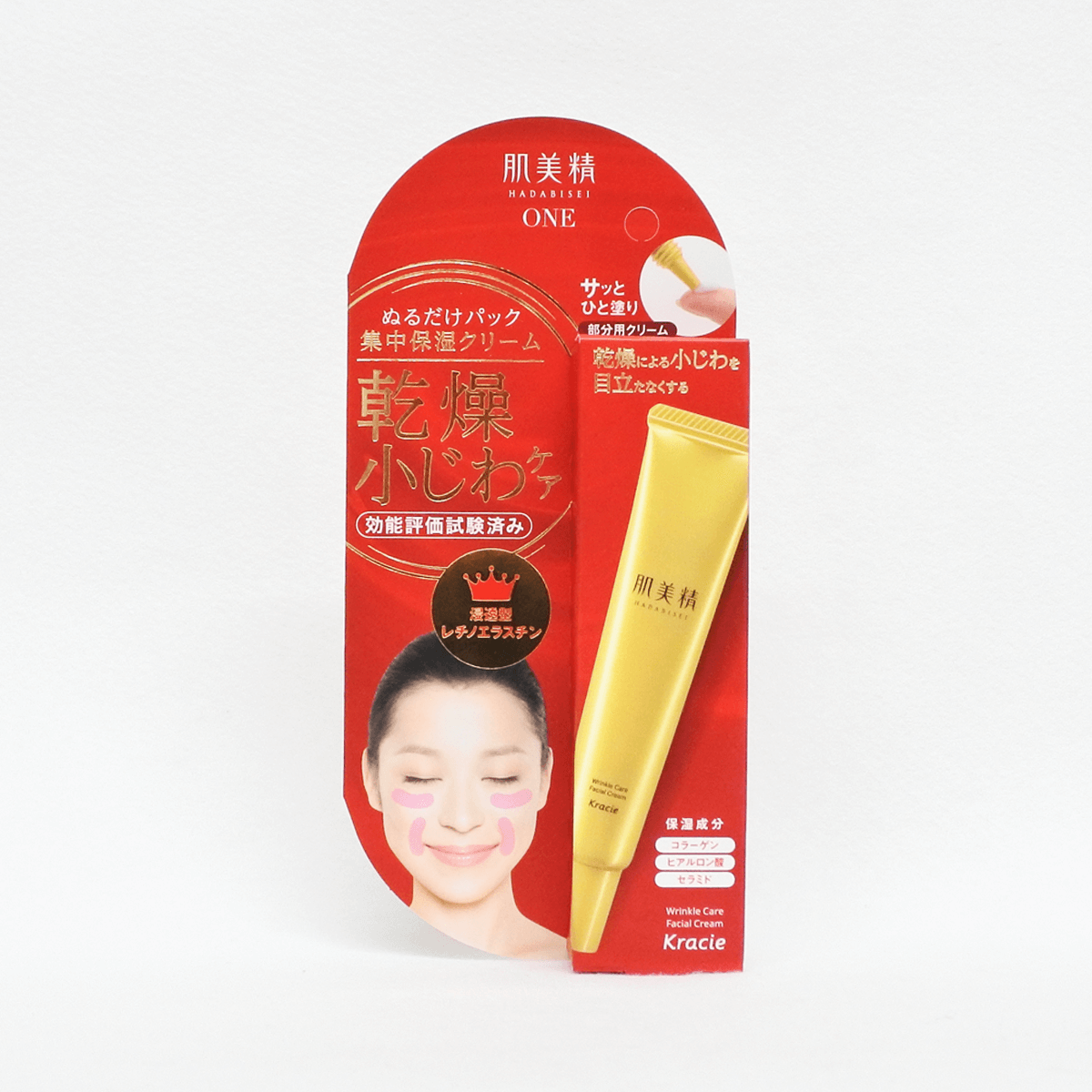 Kracie 肌美精 緊緻彈力潤澤眼霜 30g