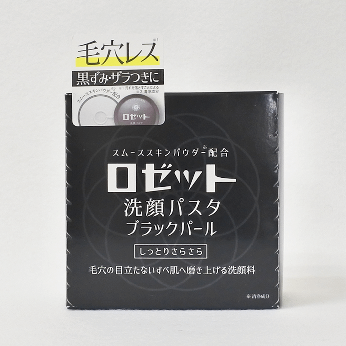 ROSETTE 露姬婷 溫泉毛孔細緻洗顏膏 90g