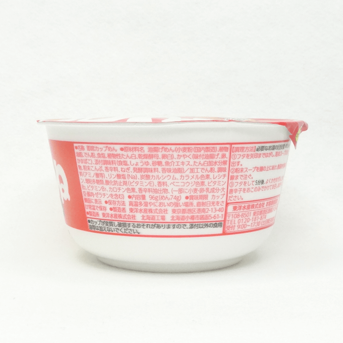 東洋水產 MARUCHAN 北海道限定口味 紅狐 豆皮烏龍麵 96g