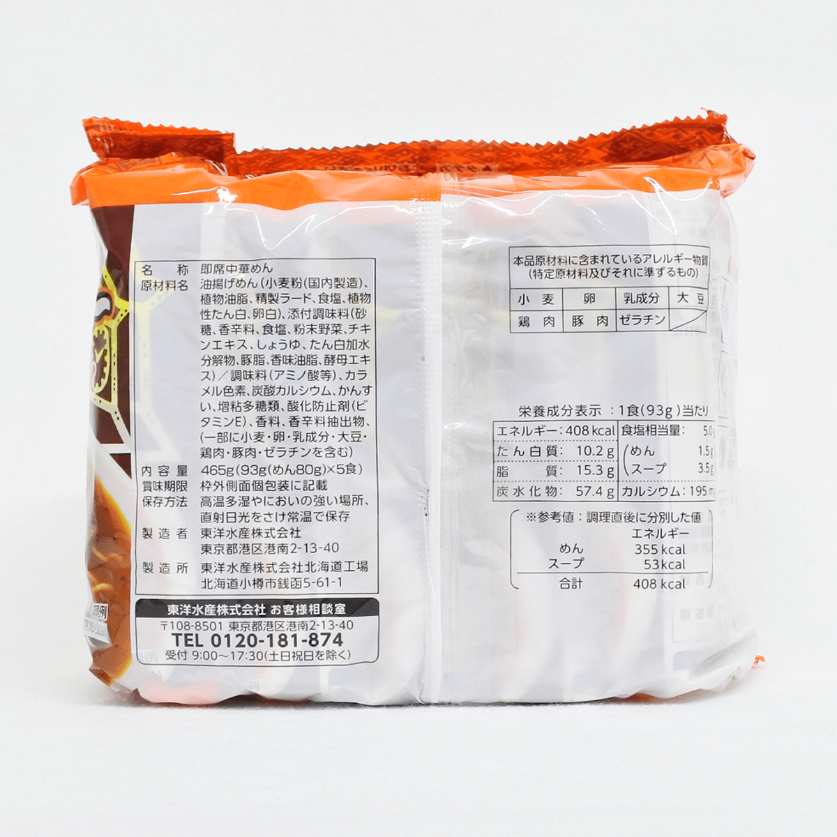 東洋水產 MARUCHAN 北海道湯咖哩拉麵 5包入