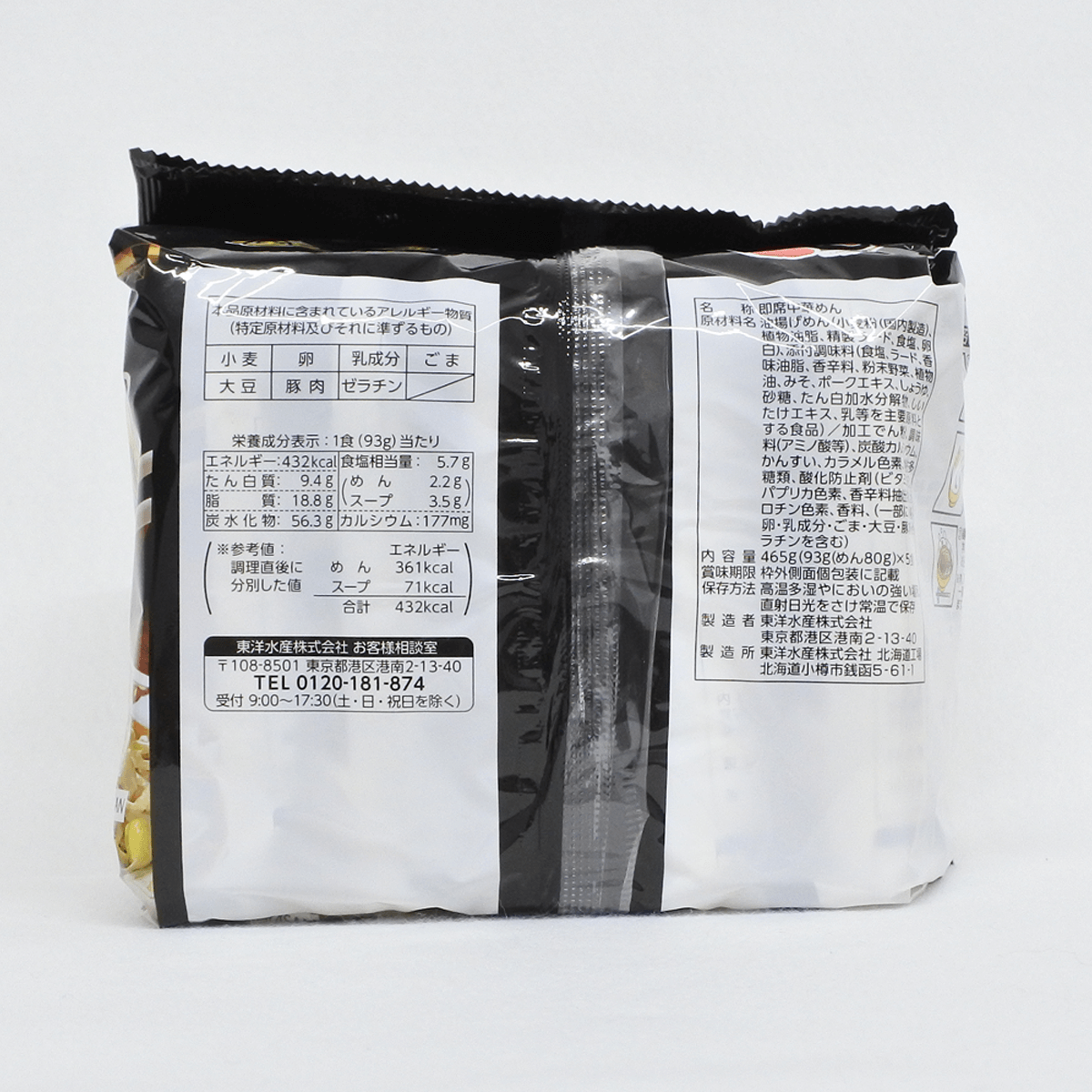 東洋水產 MARUCHAN 北海道限定 屋台十八番 蒜辣拉麵 5包入
