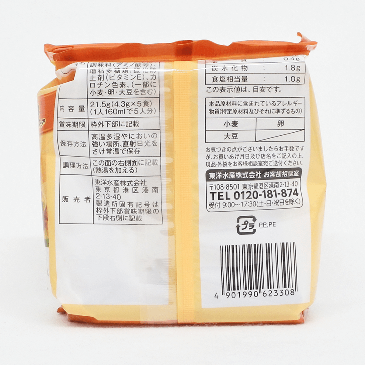 東洋水產 日本舞菇湯 5包