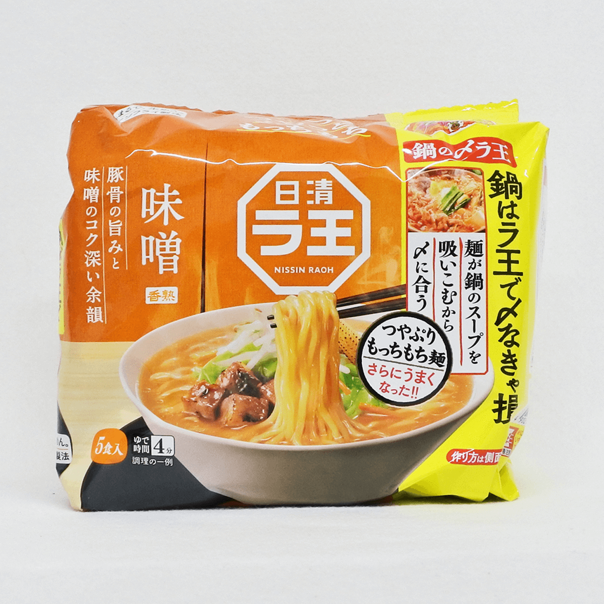 濃厚味噌　日清食品　118g×12個　ダイエットフード　日清ラ王　カップ麺