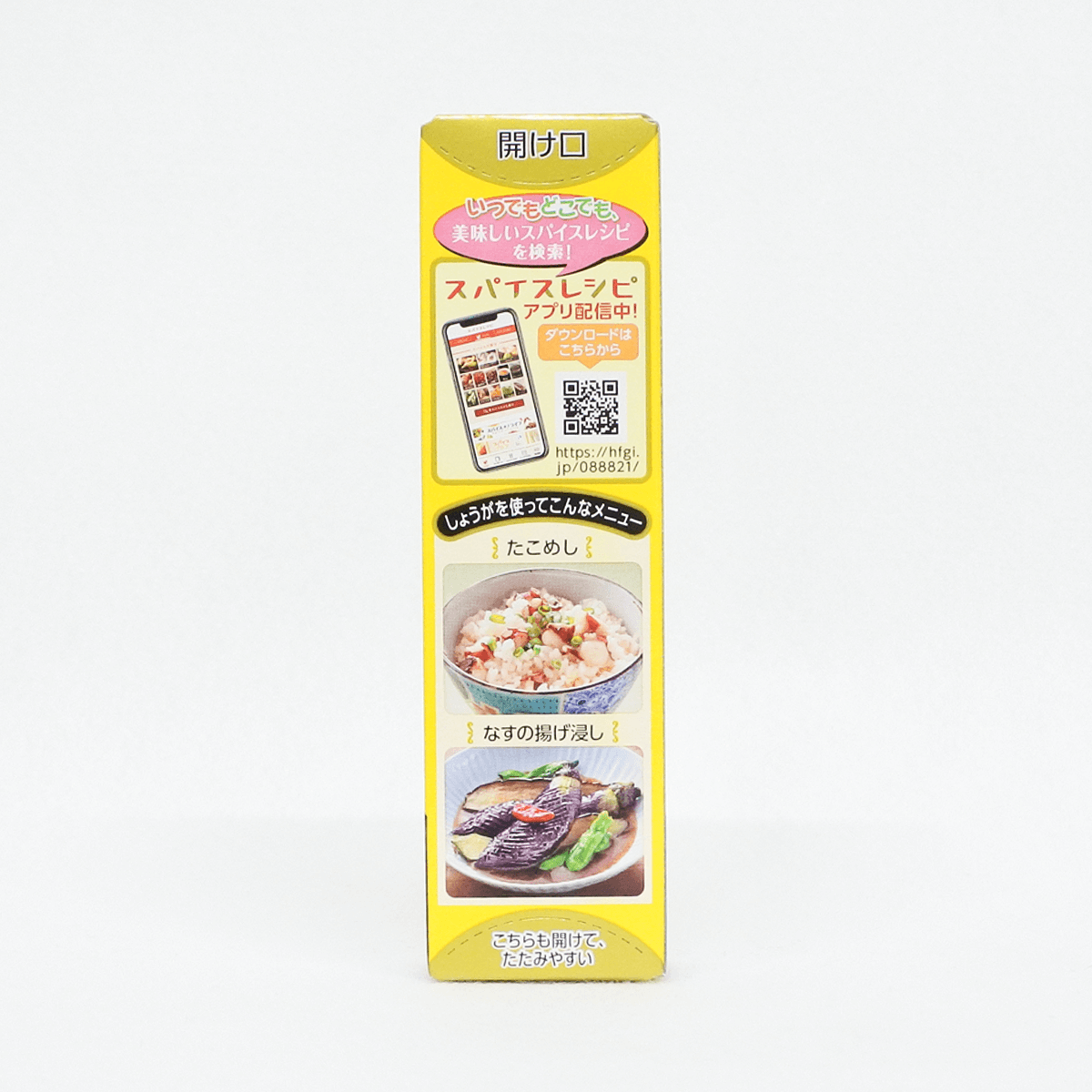 好侍食品 生薑泥 40g