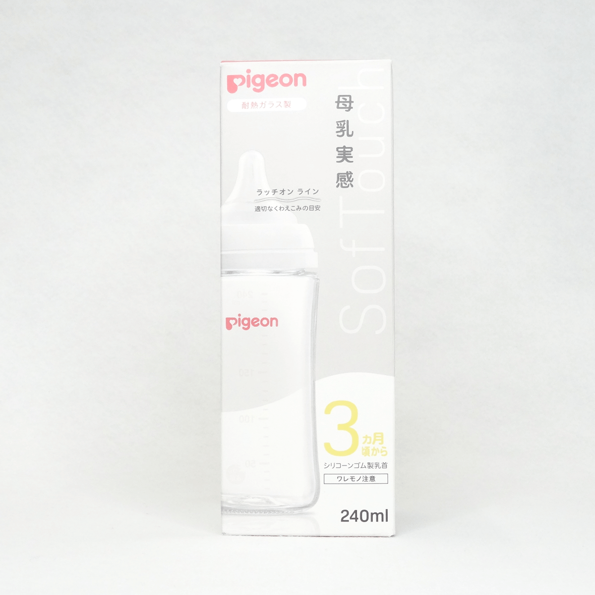 Pigeon 貝親 母乳實感寬口玻璃奶瓶240ml