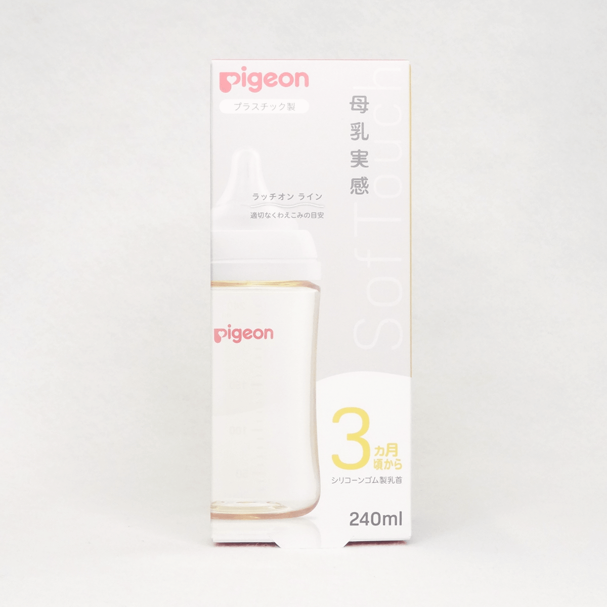 Pigeon 貝親 母乳實感寬口塑膠奶瓶240ml