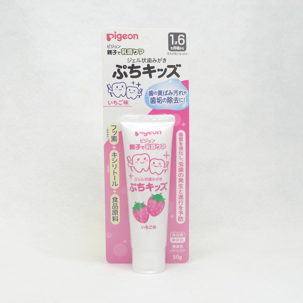 Pigeon 貝親 幼兒果凍狀防蛀牙膏 草莓口味 50g