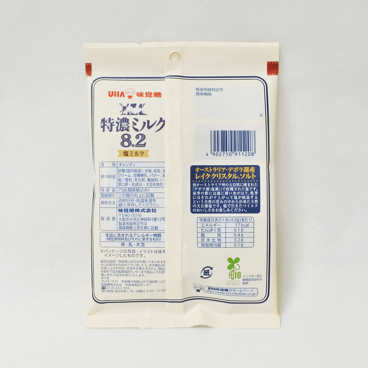 UHA 味覺糖 特濃牛奶糖鹽味 75g