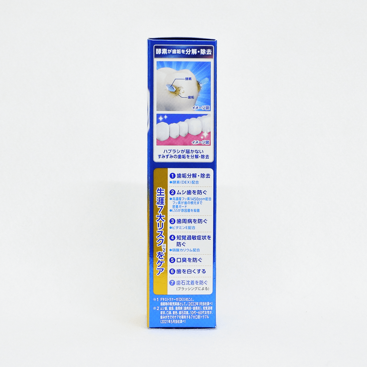 LION 獅王 CLINICA PRO 多效合一 清新薄荷牙膏 95g