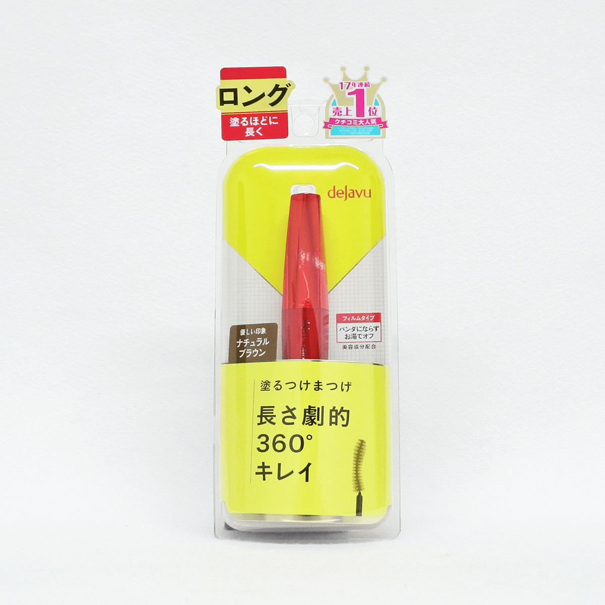 dejavu放肆驚艷纖長睫毛膏(黑色)