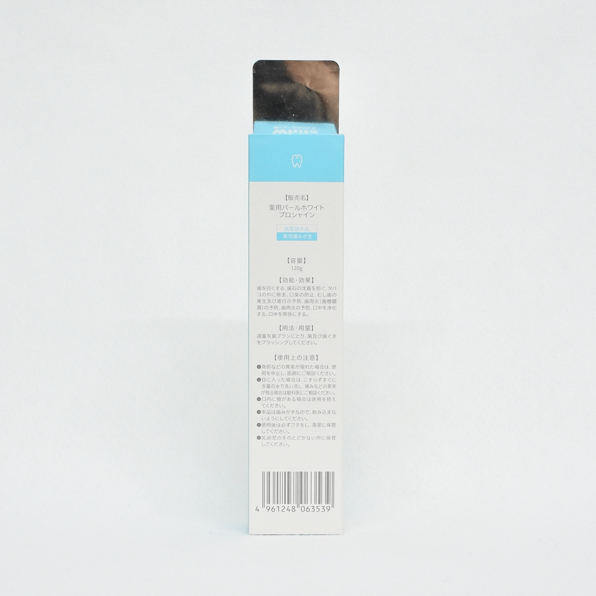 三寶製藥 Pro shine藥用珍珠美白牙膏 120g