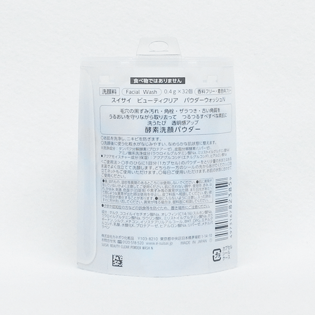 佳麗寶 suisai 淨透酵素粉 0.4g×32個