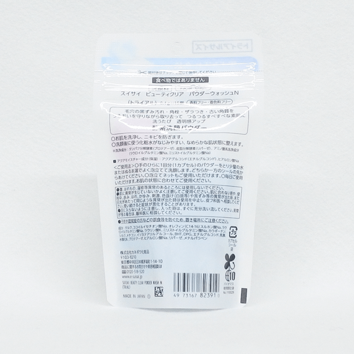 佳麗寶 suisai淨透酵素粉 0.4g×15個
