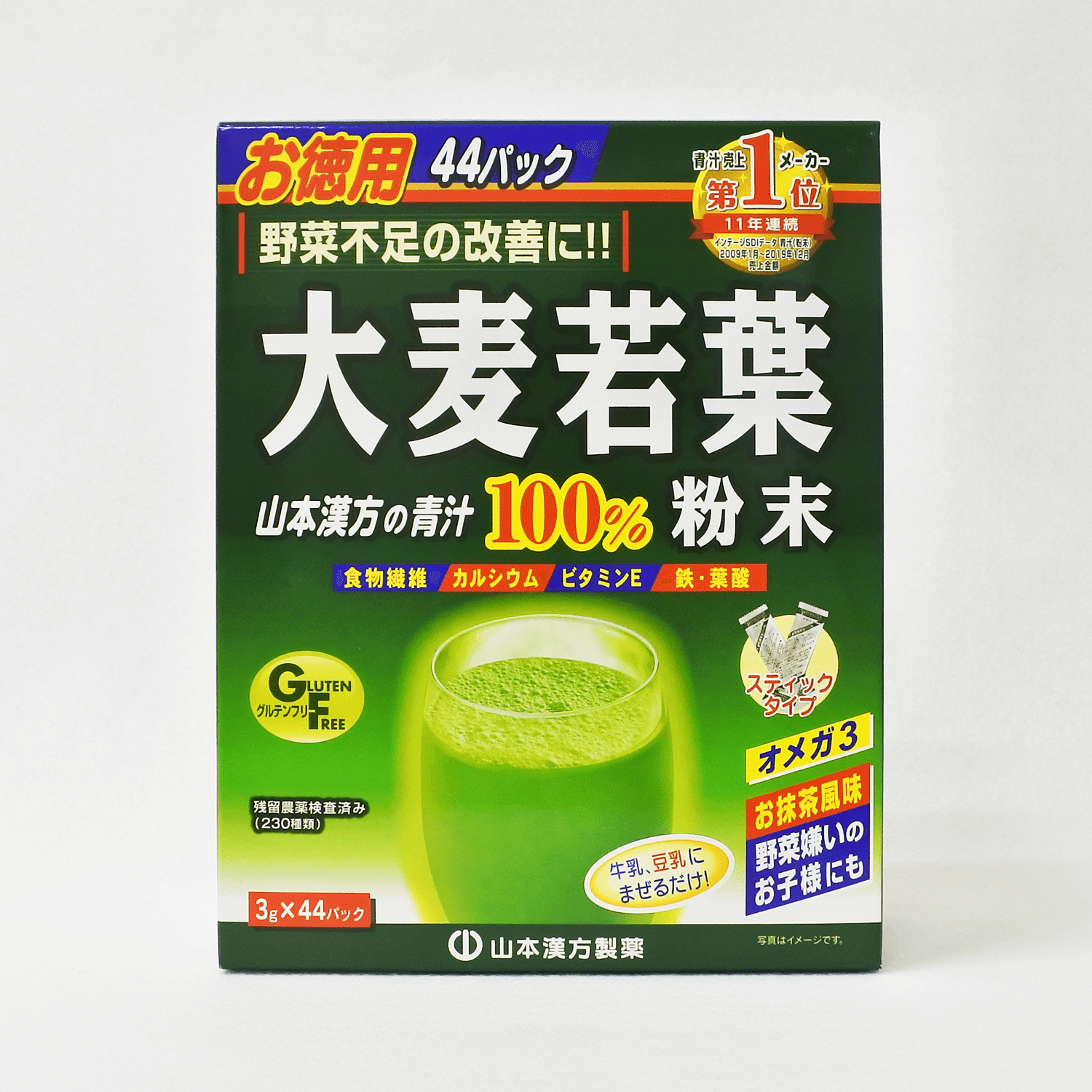 山本漢方製薬大麥若葉粉100％ 44包