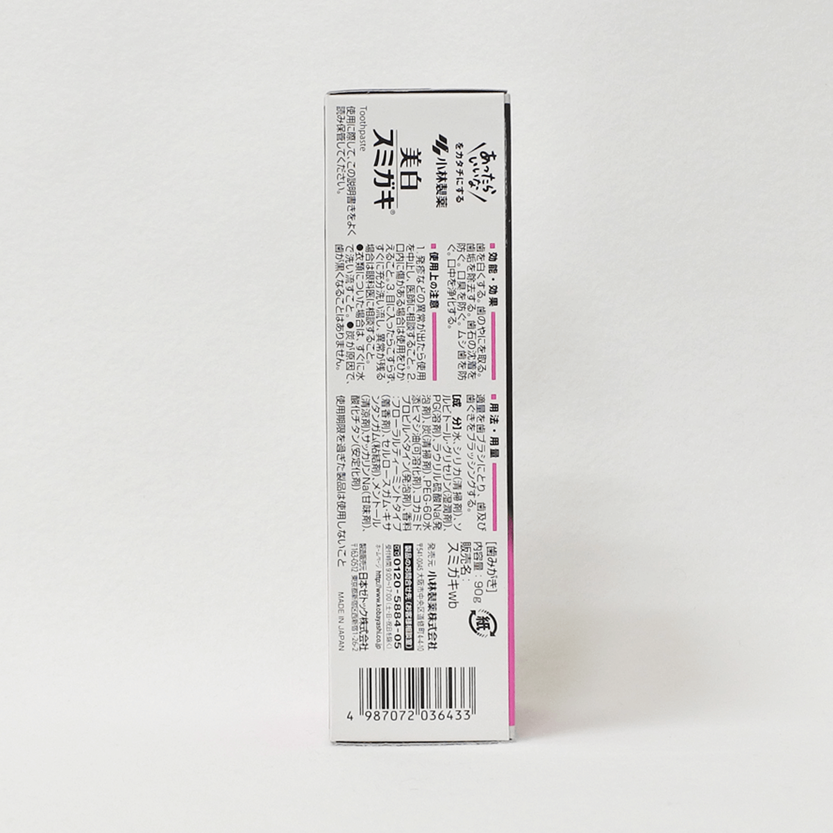 小林製藥 美白炭粒防口臭牙膏 90g
