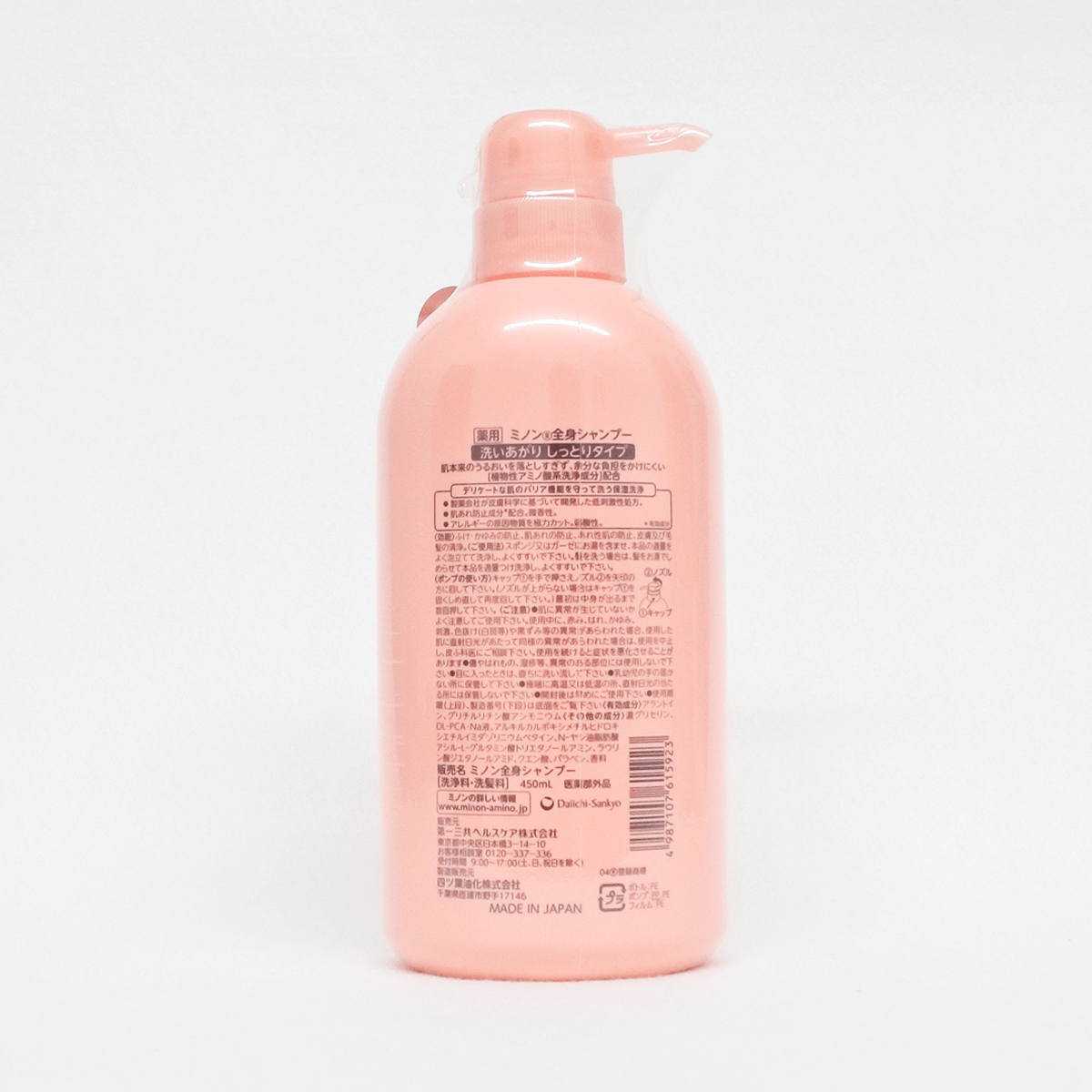 MINON蜜濃 全身沐浴露 滋潤型 450ml