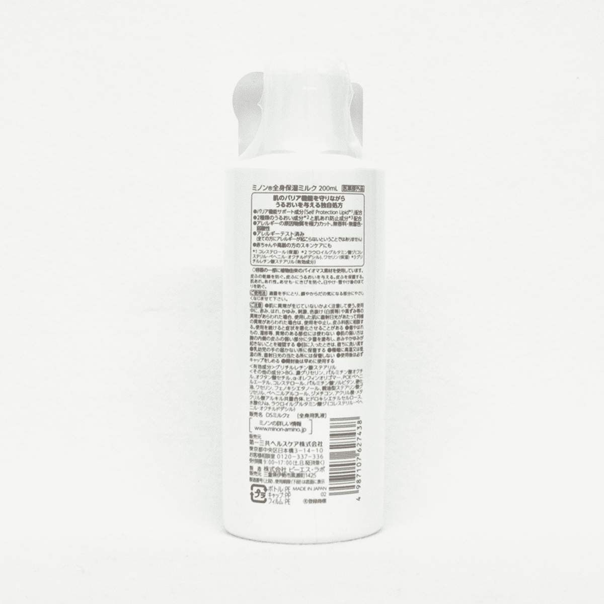 MINON蜜濃 全身保濕乳液 200ml