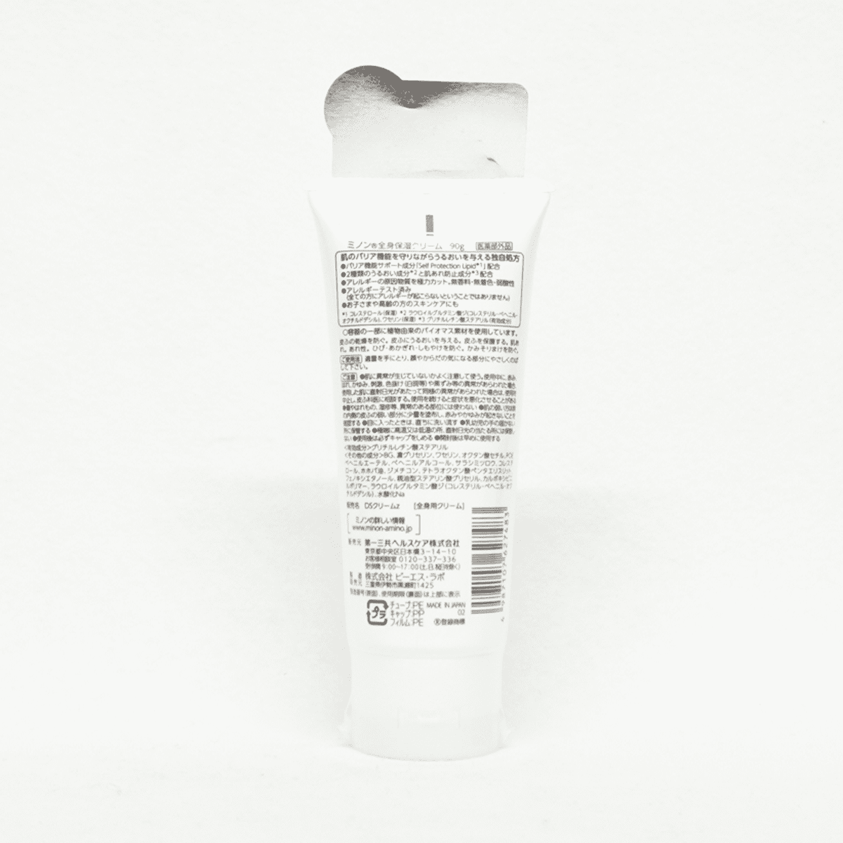 MINON蜜濃 全身保濕乳霜 90g