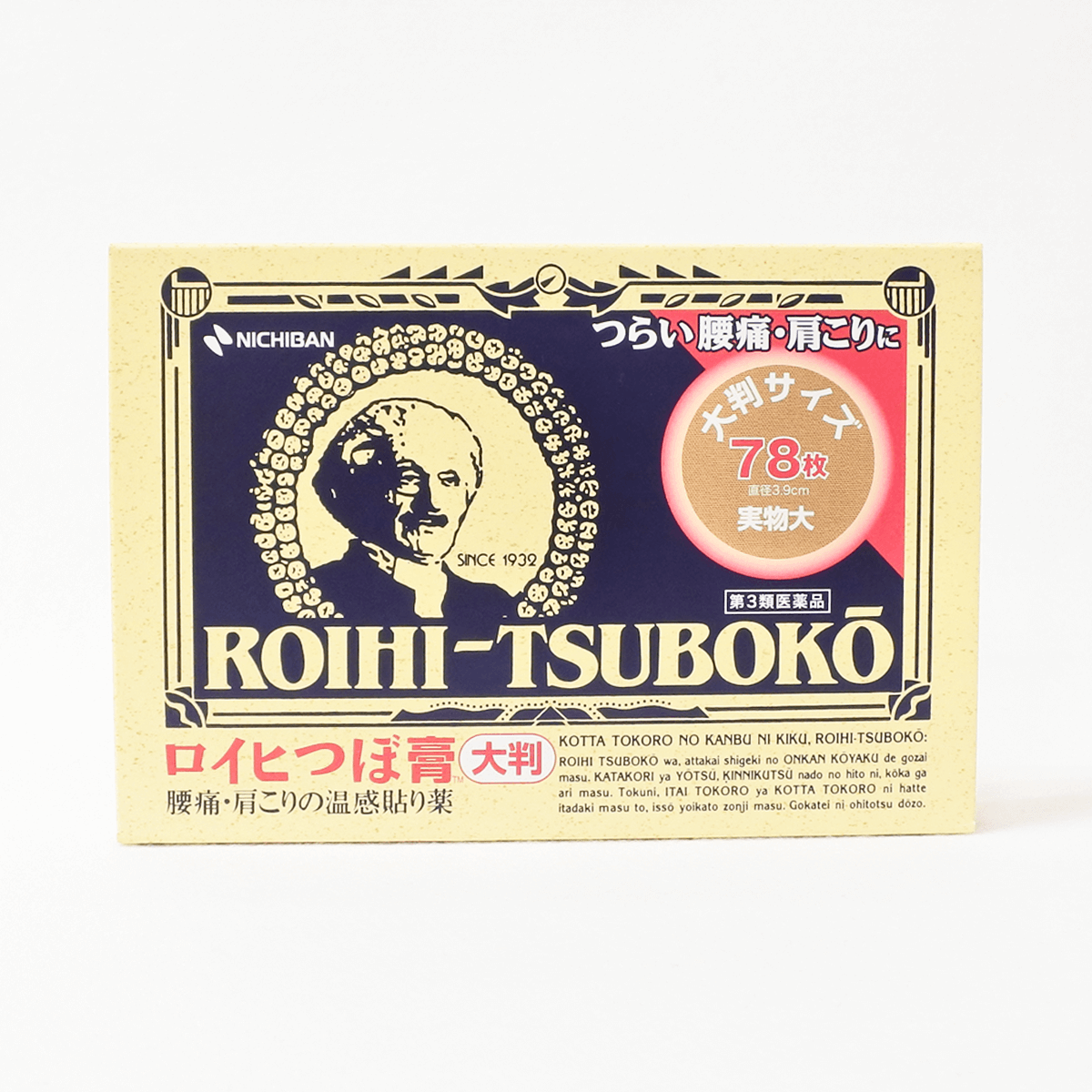 【TimeSale】【第3類醫藥品】Nichiban ROIHI-TSUBOKO大片 溫感穴位酸痛止痛貼布 78片
