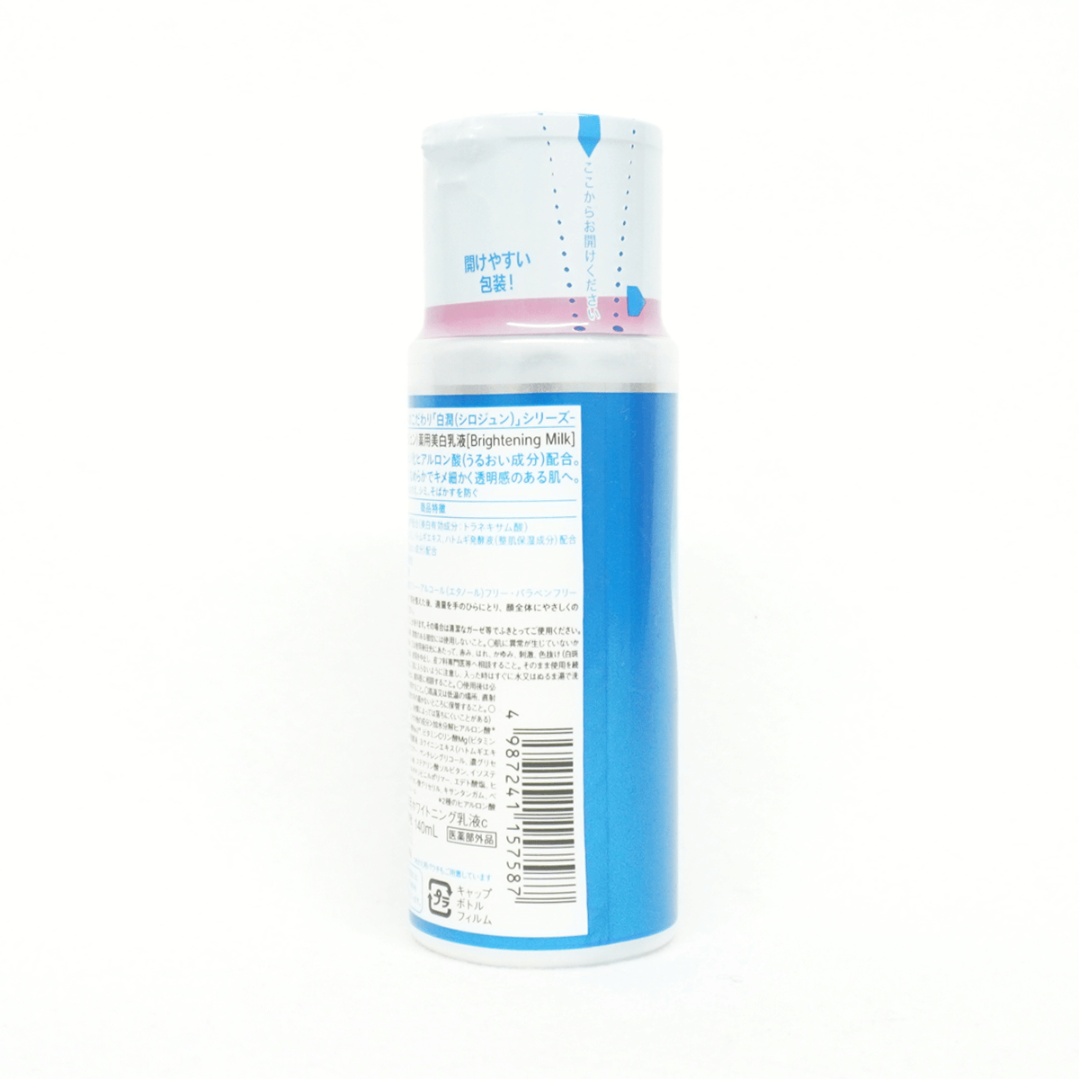樂敦製藥 肌研 白潤美白乳液140ml