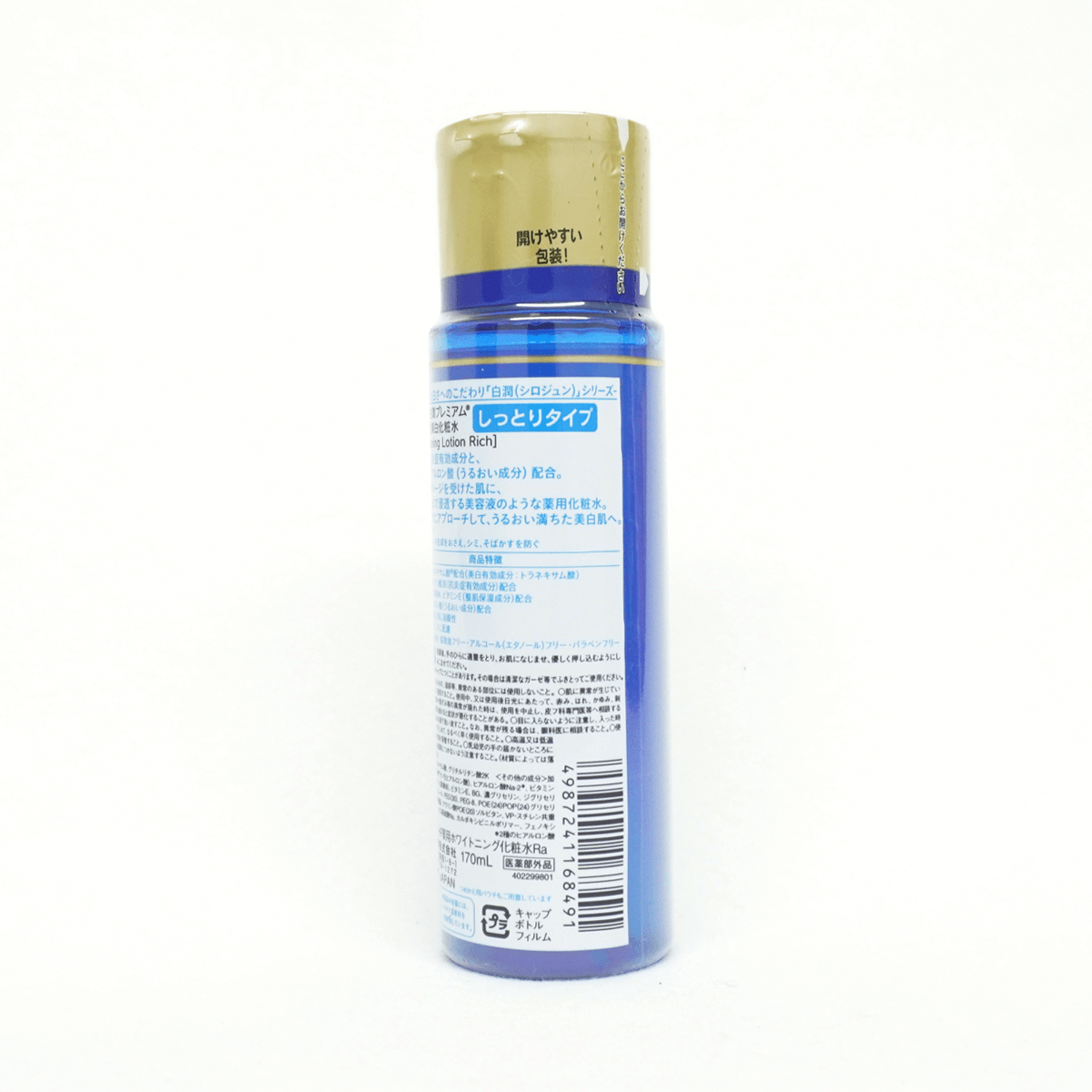 樂敦製藥 肌研白潤Premium潤澤型美白化妝水 170ml
