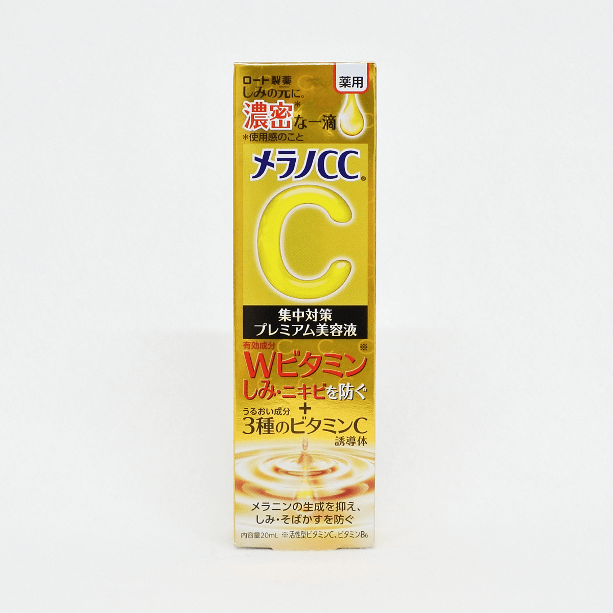 樂敦製藥 Melano CC藥用淡斑加強保養美容液20ml