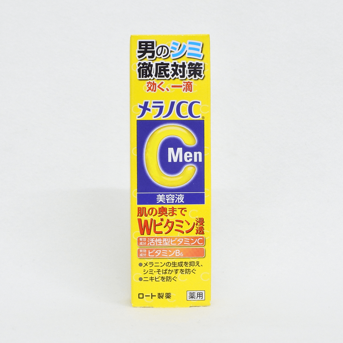 樂敦製藥MelanoCC Men男士藥用黑斑集中保養美容液20ml