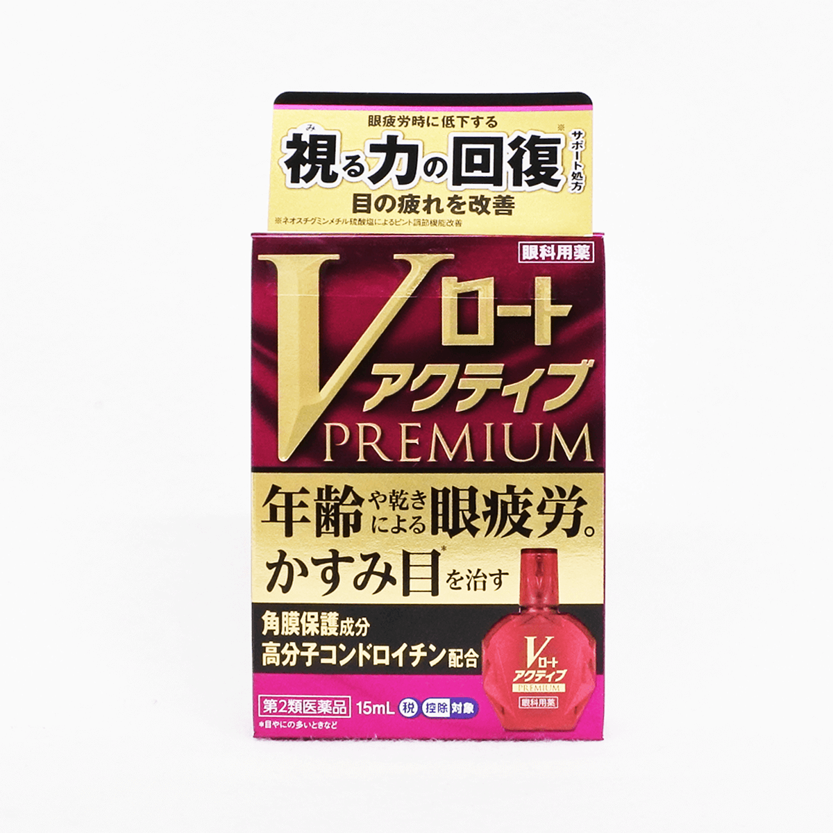 【感謝特賣】【第2類醫藥品】樂敦製藥 ROHTO V頂級紅鑽眼藥水 15ml 2個特惠裝