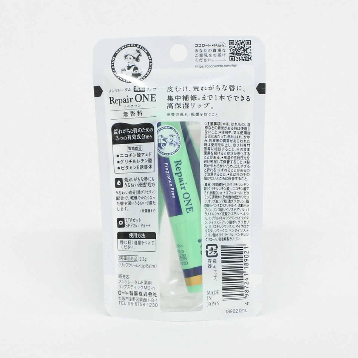 樂敦製藥 曼秀雷敦藥用 Repair ONE 集中修補護唇膏(無香料) 2.3g