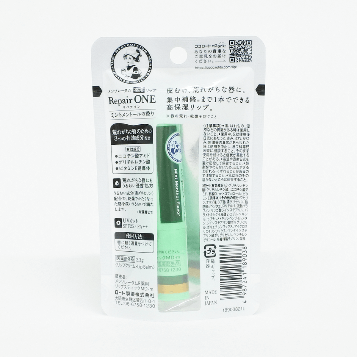 樂敦製藥 曼秀雷敦藥用 Repair ONE 集中修補護唇膏(薄荷香) 2.3g