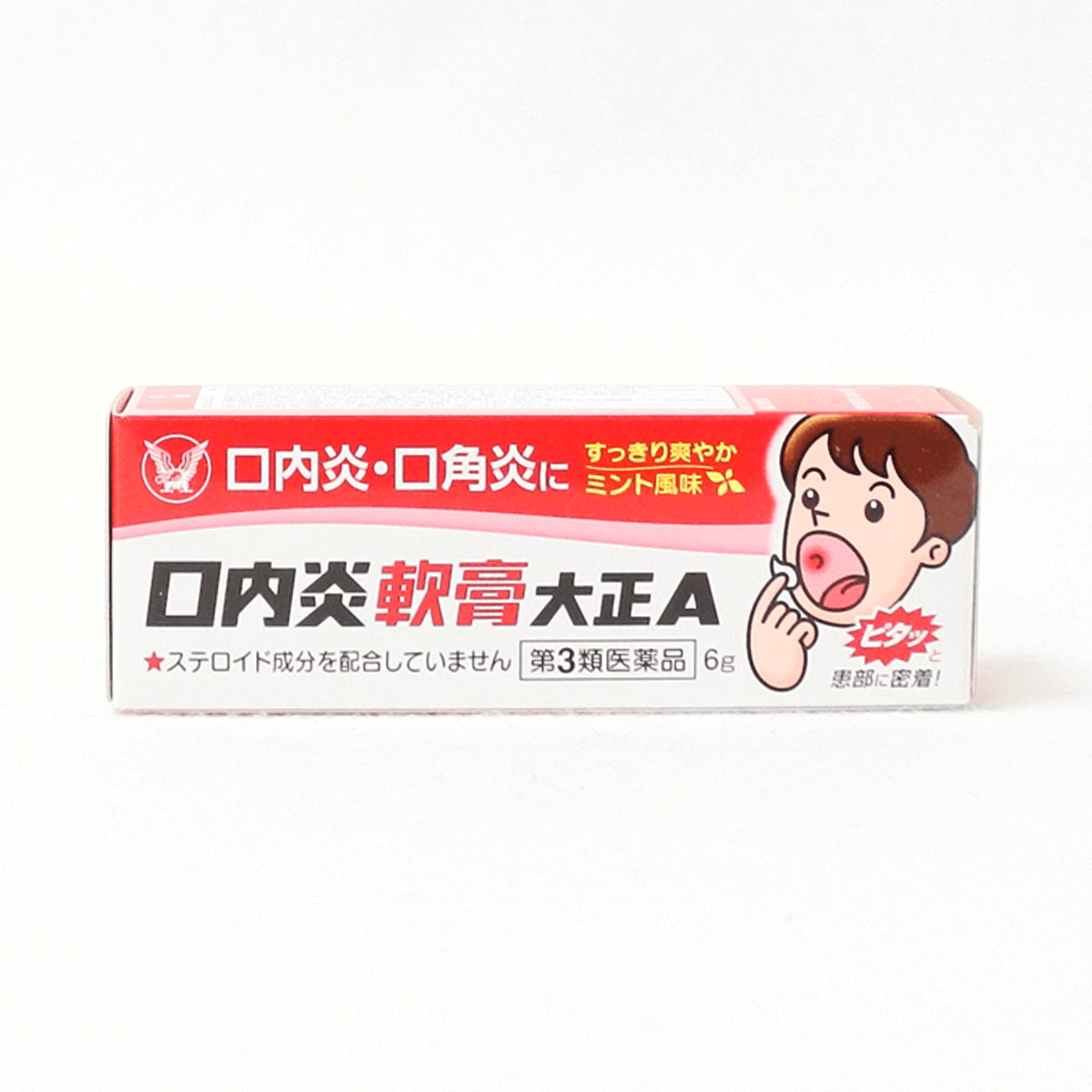【TimeSale】【第3類醫藥品】大正製藥 口內炎軟膏A 6g