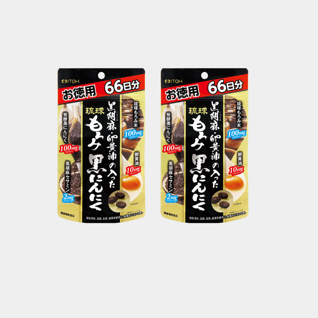 【11.11感謝特賣】井藤漢方製藥 琉球MOROMI黑蒜精華 2個特惠裝