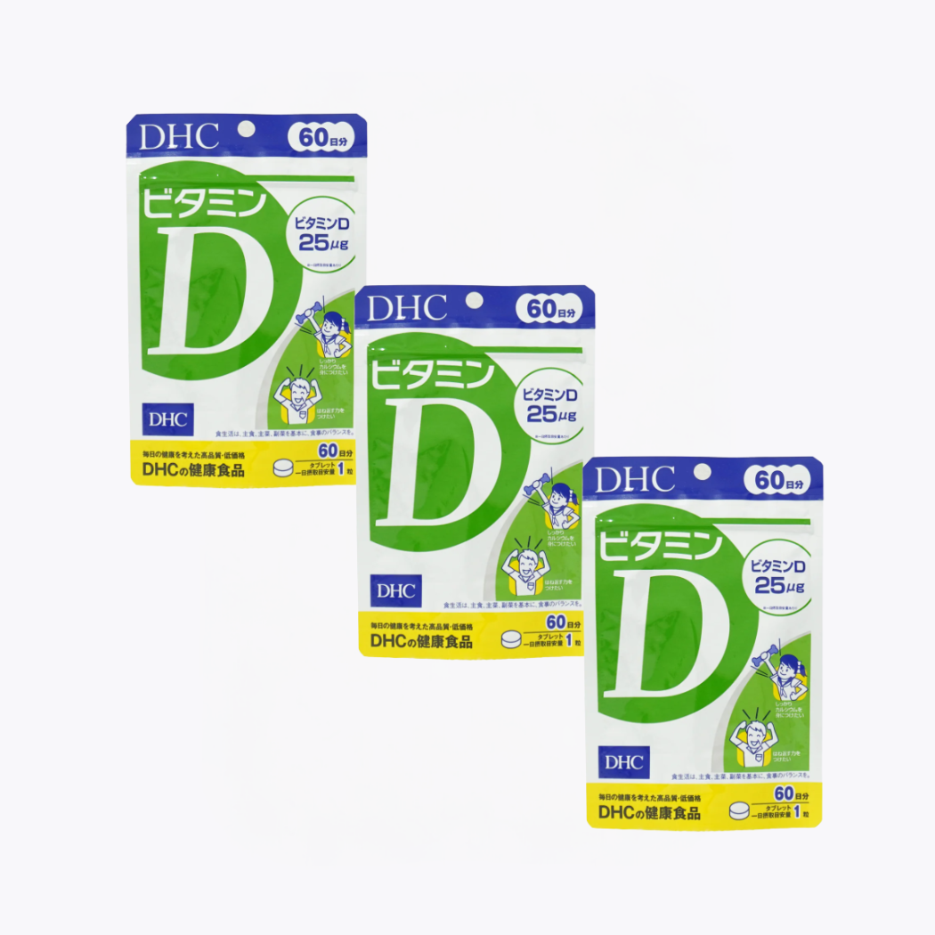 【618感謝特賣】DHC維他命D 60日份 3個特惠裝
